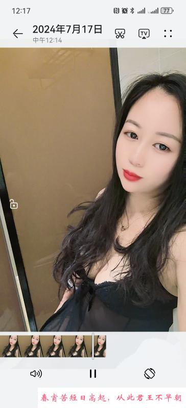 福田下沙丰满少妇 第1张