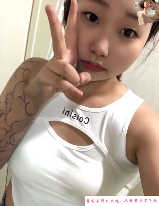 沈阳年轻小妹 第1张