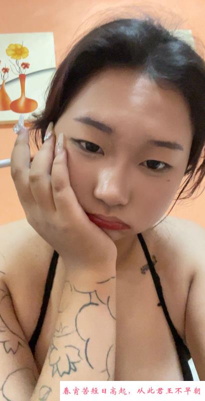 沈阳年轻小妹 第2张