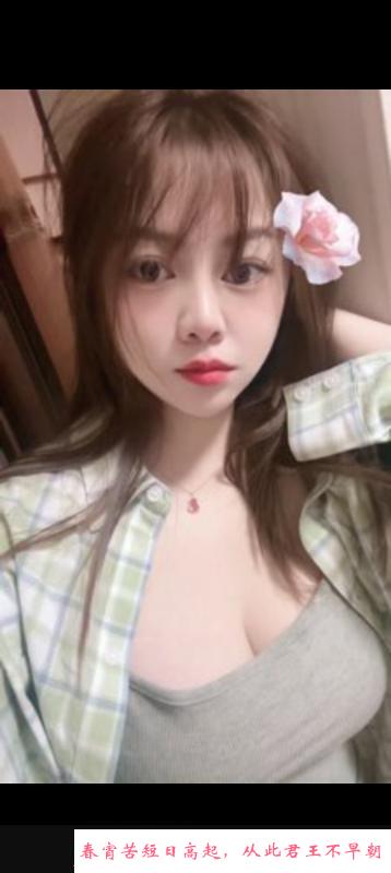 罗湖兼职沫儿 第4张