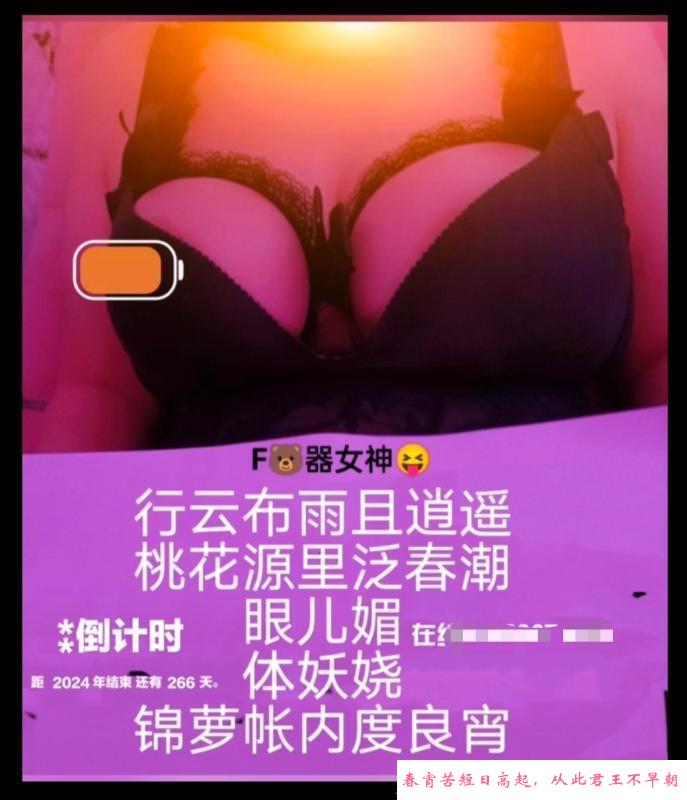 黄岛胸膜美女 第1张