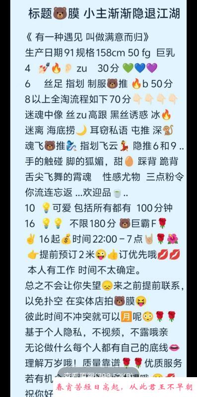 黄岛胸膜美女 第3张
