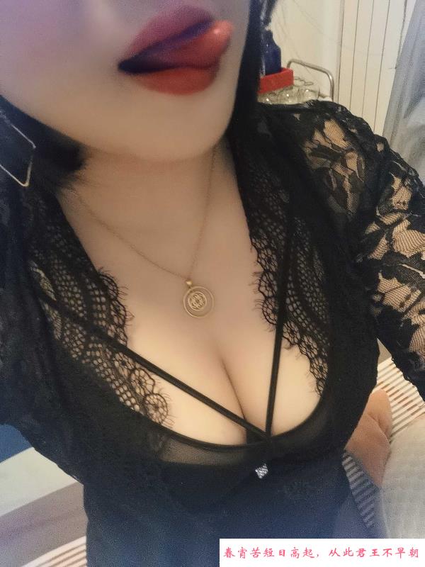 雨花大奶妹子 第3张