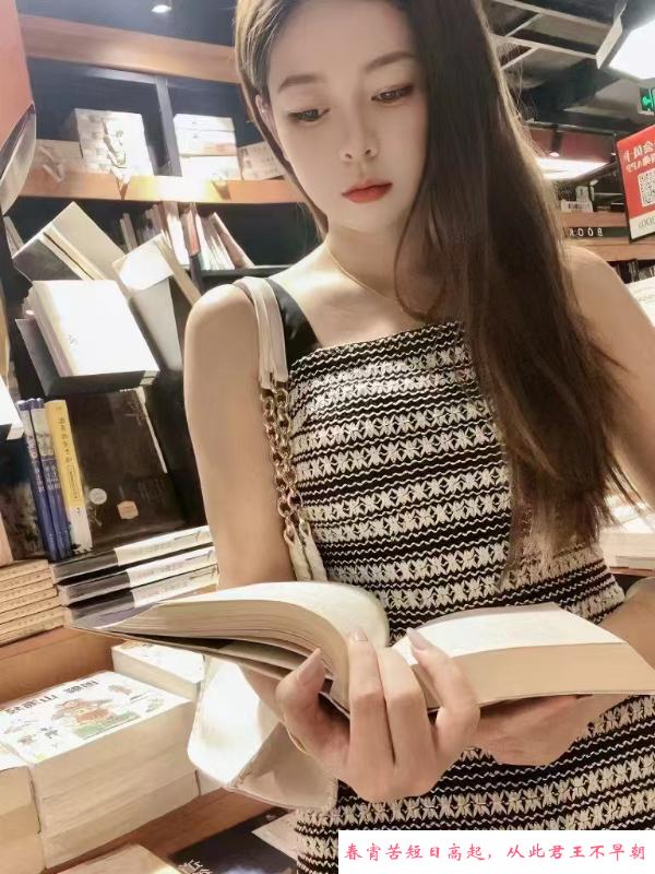 体验颜值大胸小艾 第3张