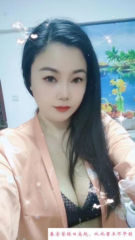 海珠服务型姐姐丽丽 第2张