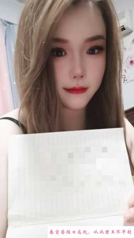 邻家巨乳妹妹 第3张