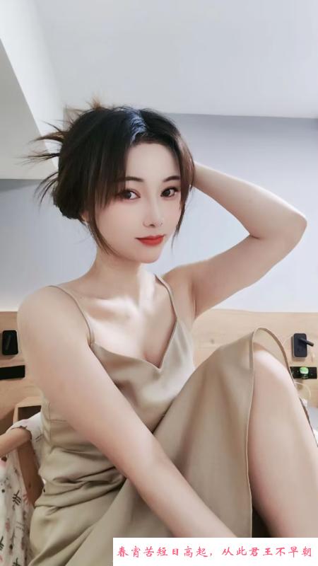 科技园水嫩霜儿 第2张
