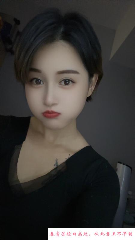 江宁水饺短发小姐姐 第2张