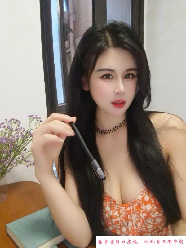 上城区风骚小姐姐 第1张
