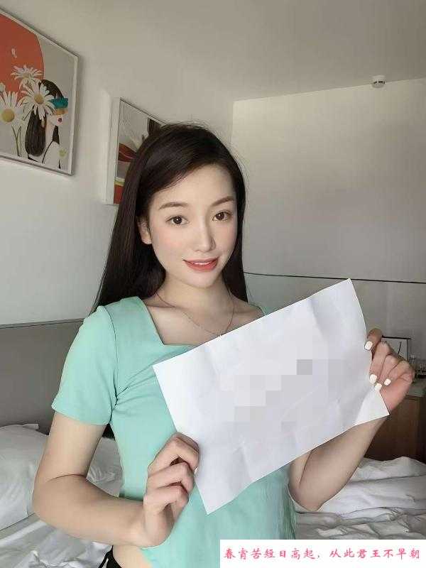 竞秀粉乳小妲己 第1张