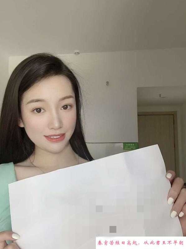 竞秀粉乳小妲己 第2张