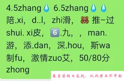性感大熊少妇 第4张