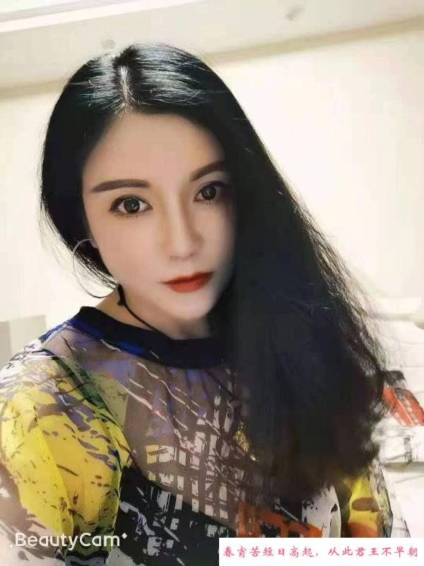 滨江小姐姐 第1张