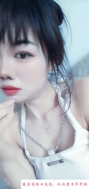 御姐小骚妇 第1张