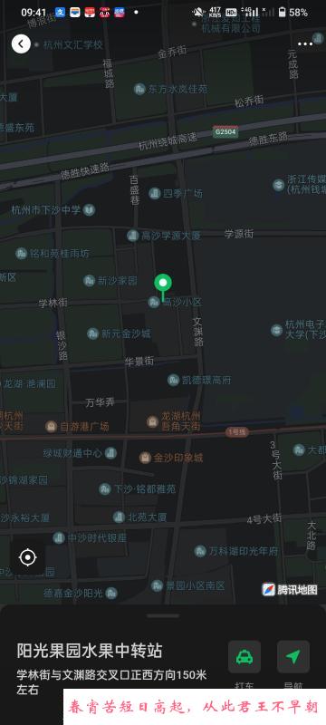杭州高沙大胸少妇 第1张