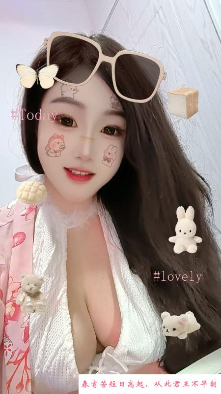 闵行风骚乳神柴柴 第4张