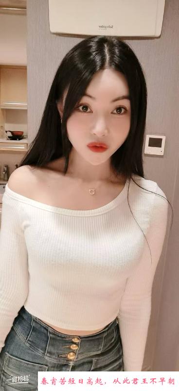 肤白颜值身材好老师 第3张