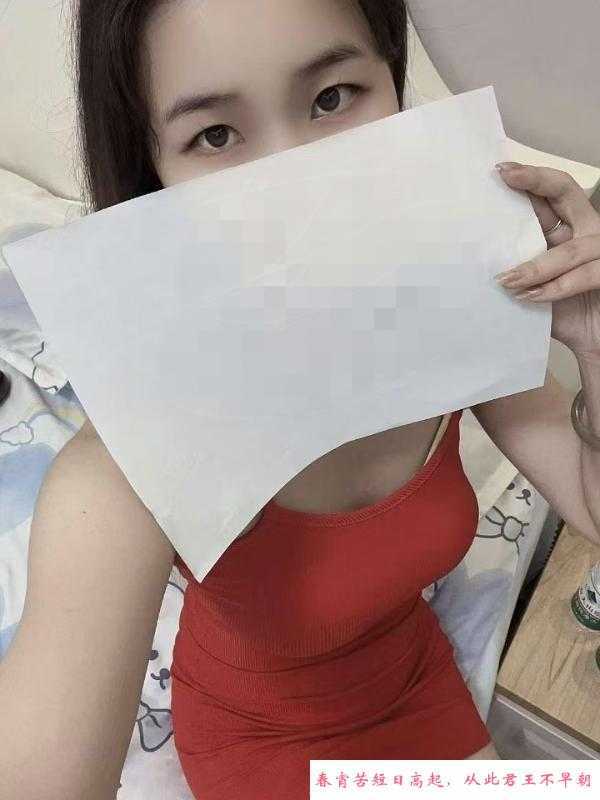 太原翘臀小伊伊 第2张
