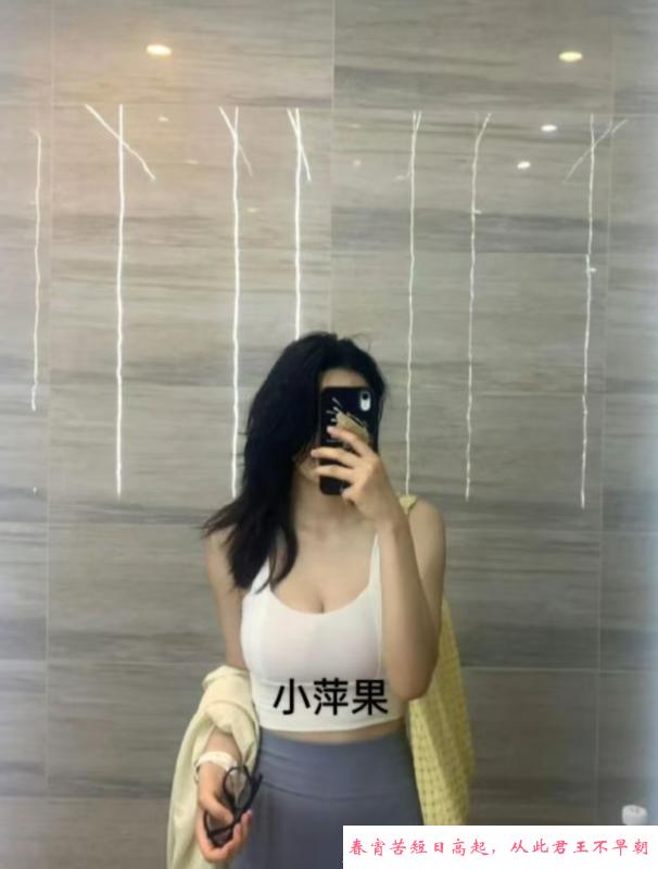 体验小苹果AV水床 第3张