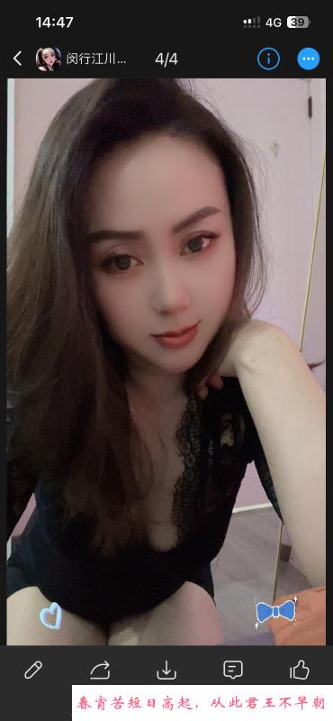 闵行温柔小姐姐 第1张