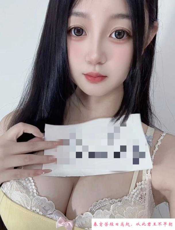 大奶妹子菲菲 第3张