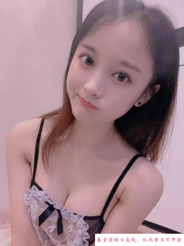 福田可口可甜妹儿 第1张