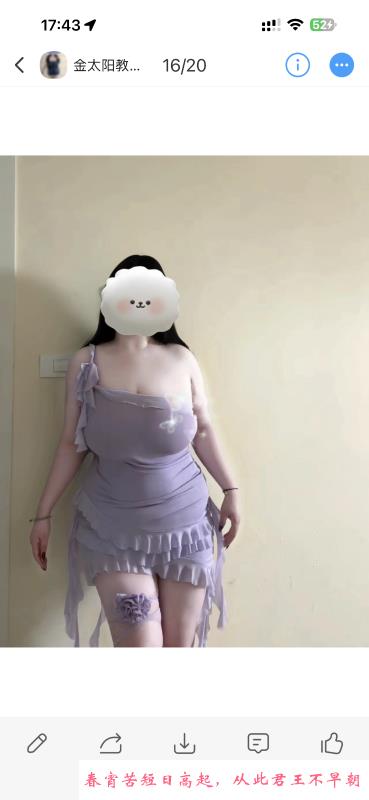 江西南昌BBW 第2张
