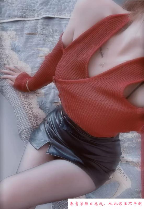 良家少妇兼职 第2张