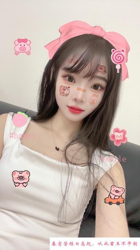 空降小仙女橙橙子 第2张