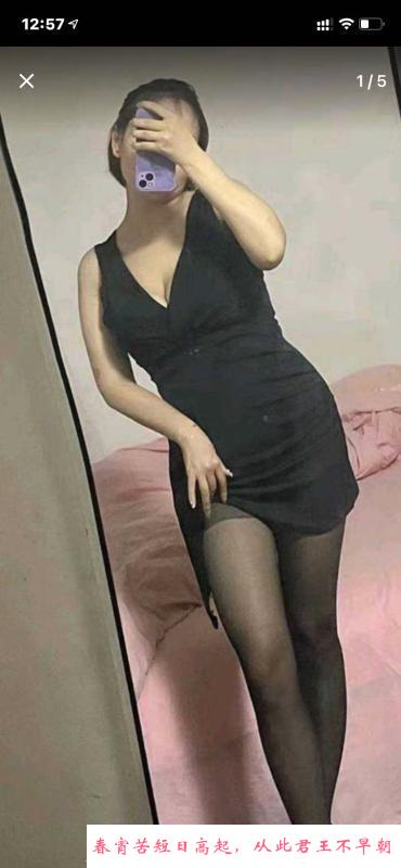 秦淮少妇 第1张