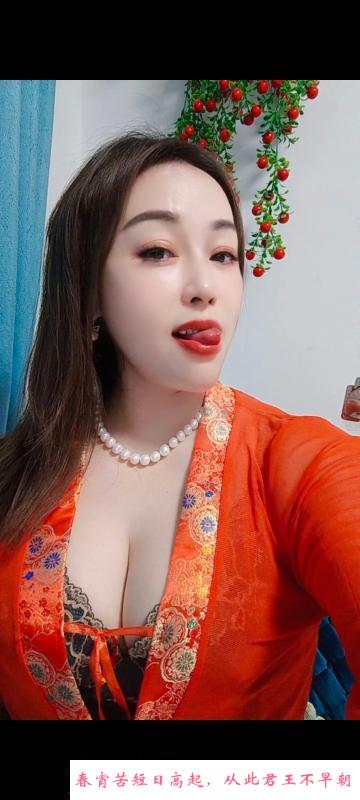 瑶海骚媚儿 第3张