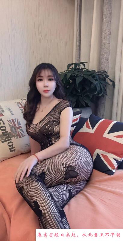 温柔御姐 第4张