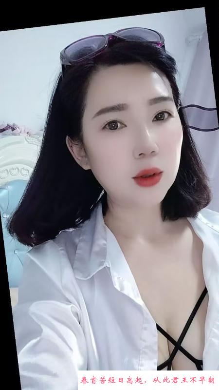 瑶海白皙大胸乐乐 第1张