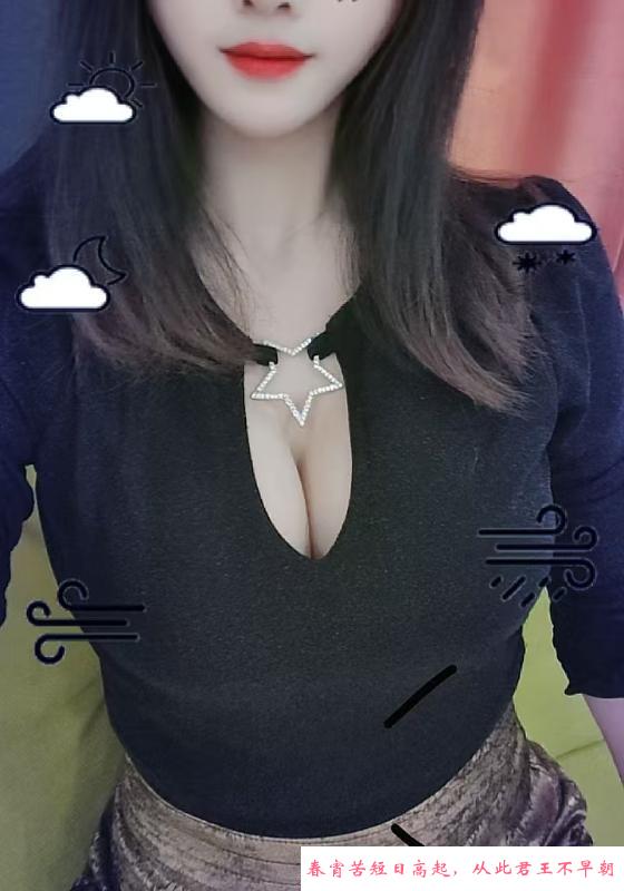 蜀山美少女 第1张