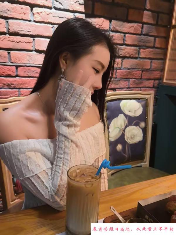 南山南风骚美女 第1张