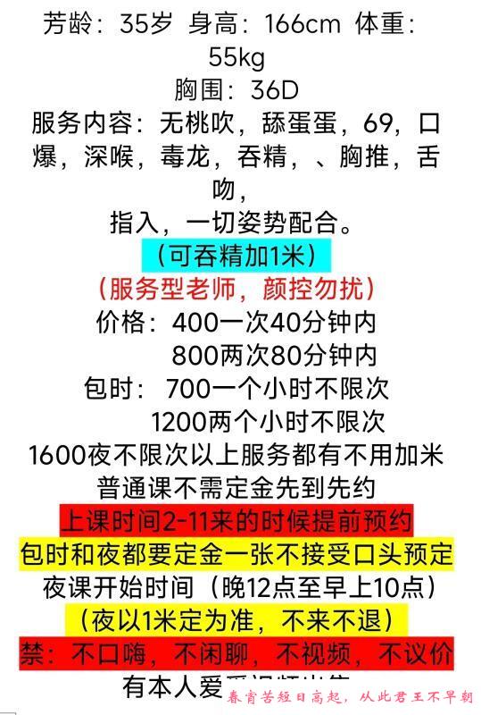 白云大道北可无套熟女 第3张