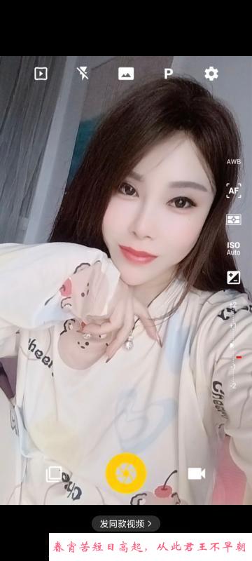 川妹子人美水润 第1张