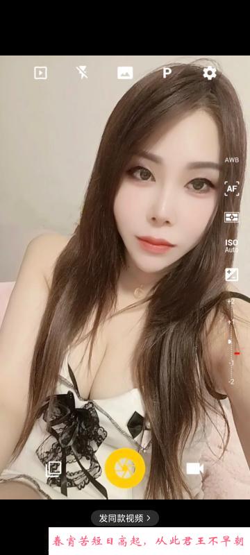 川妹子人美水润 第2张