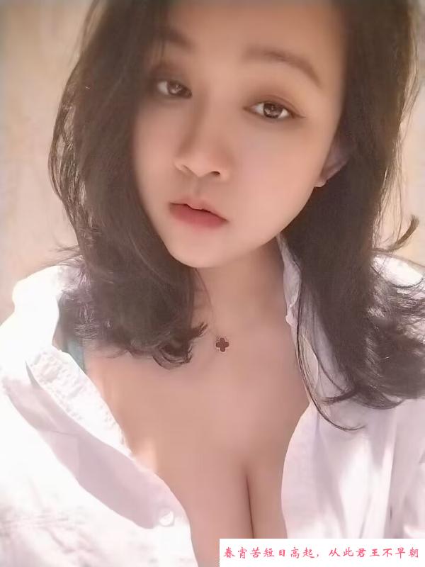 开福区北辰小少妇 第3张