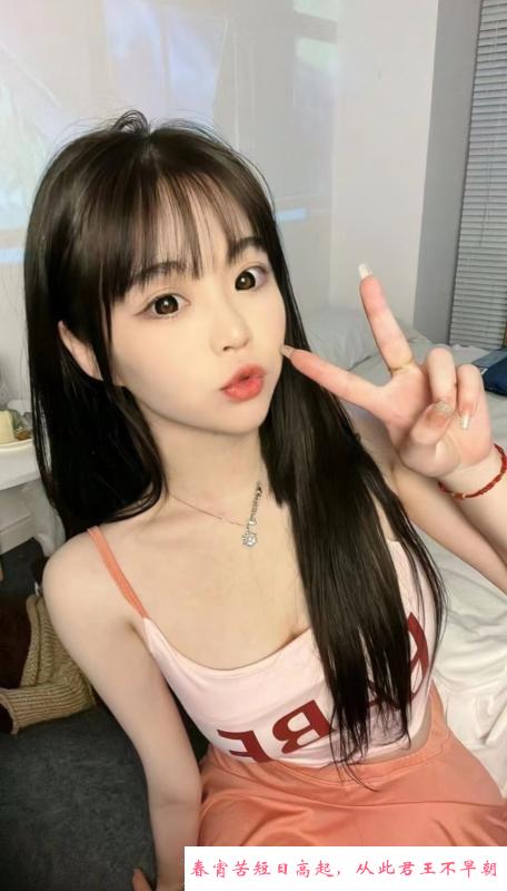 商丘02嫩妹 第3张