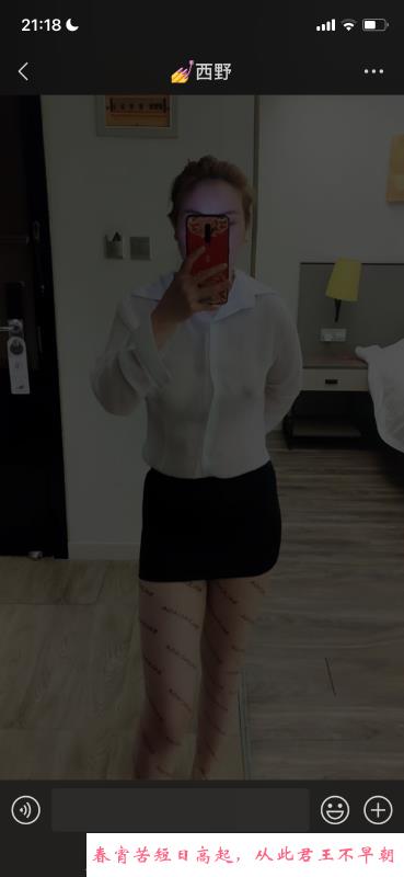 大胸老板娘爽操 第1张
