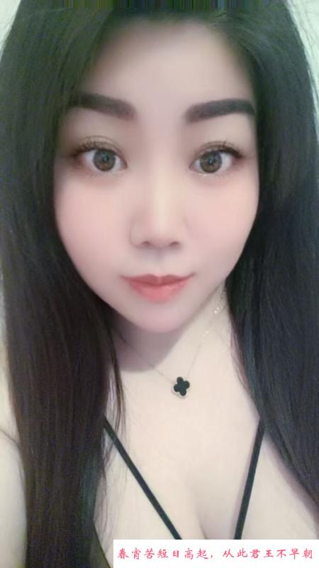 包夜薰衣草少妇 第2张