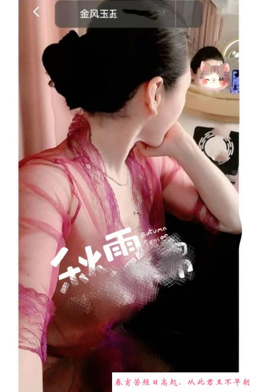 软糖熟女小姐姐 第2张