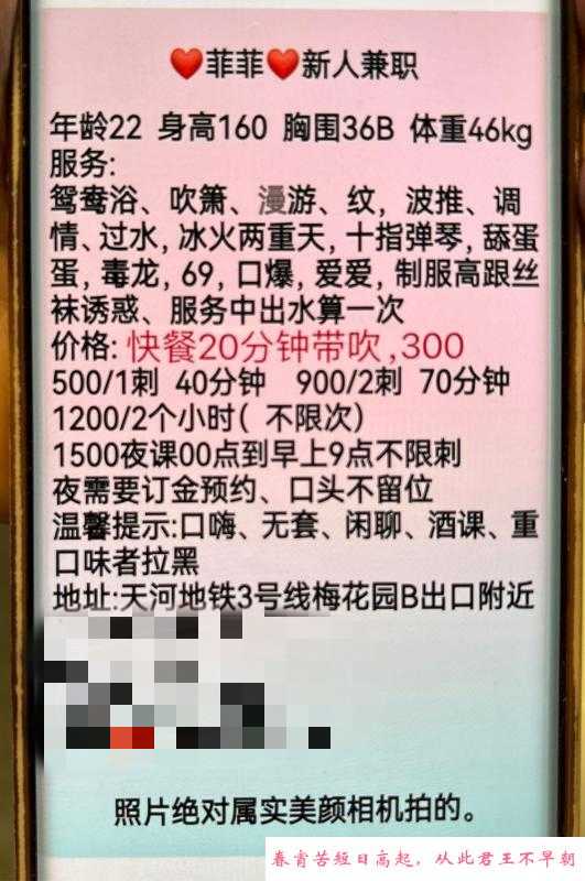 二刷白云菲菲 第4张