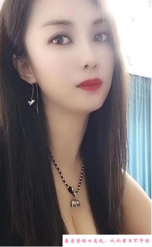 北辰少妇爽记 第2张