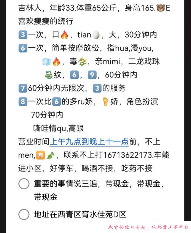 E奶少妇 第4张