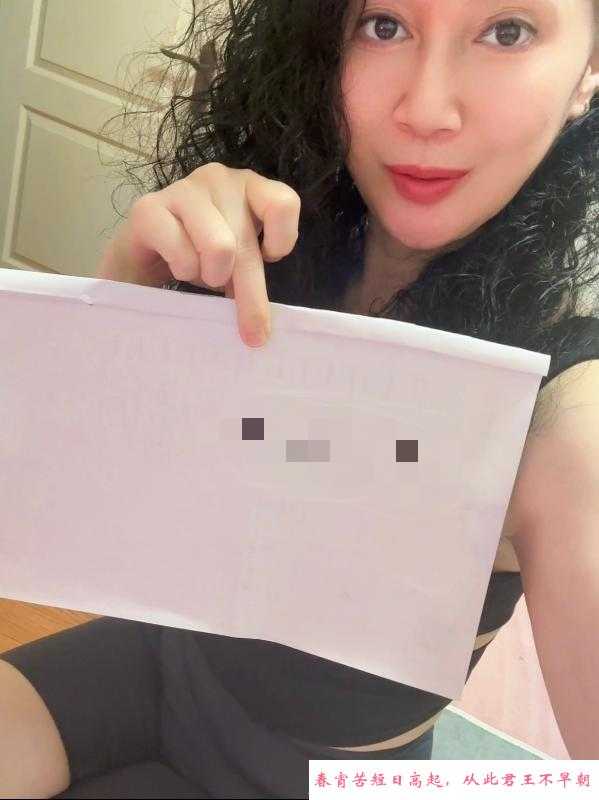 浦东肯豆骚少妇 第2张