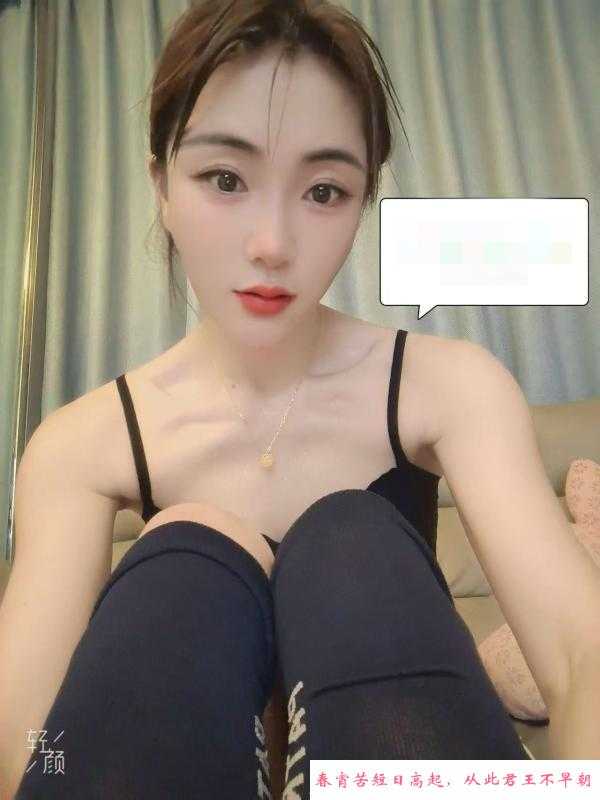 瑶海红儿 第2张