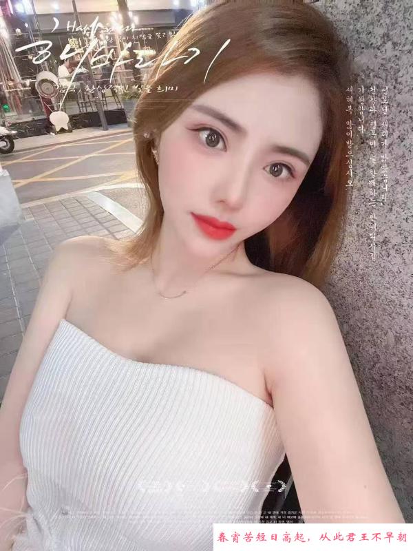 前凸后翘性感御姐 第3张