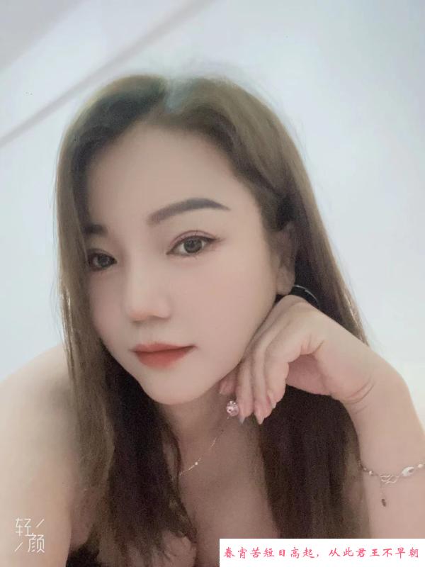 宝安少妇小雅 第2张